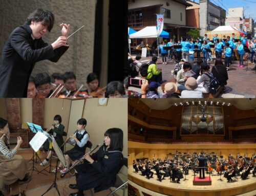 オーケストラと友に音楽祭2023（第15回）開催決定